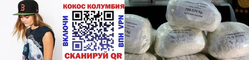 Купить APVP  АМФЕТАМИН  COCAIN  МЕФ  ГАШ  Codein  МАРИХУАНА  Кизилюрт