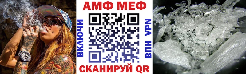 АМФЕТАМИН 98%  Купить  Кизилюрт 