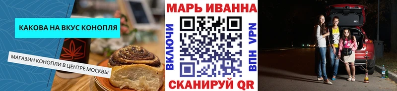 Cannafood конопля  Купить где  Кизилюрт 