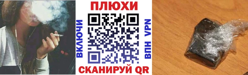 Купить где  Кизилюрт  ГАШИШ VHQ 