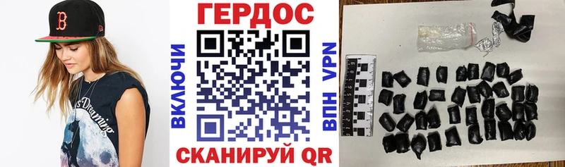 ГЕРОИН афганец  Купить  Кизилюрт 