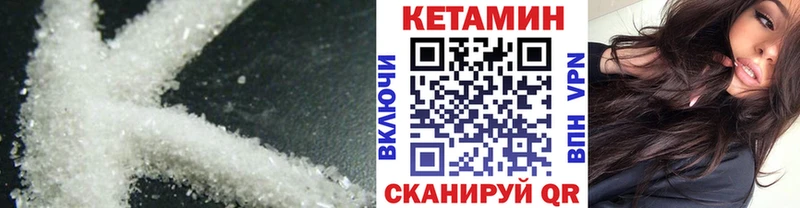 Кетамин ketamine Кизилюрт