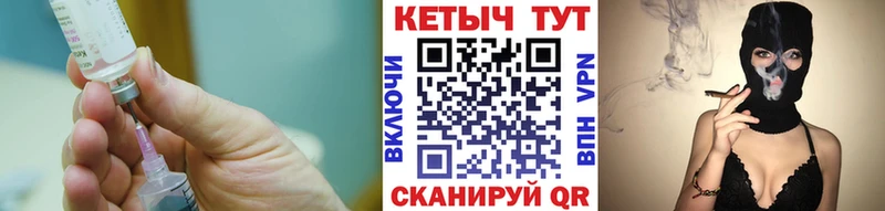 КЕТАМИН ketamine  Купить закладки  Кизилюрт 