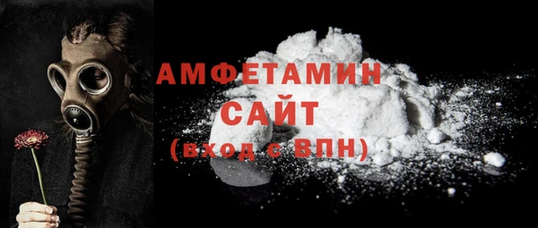 бутират Нефтегорск