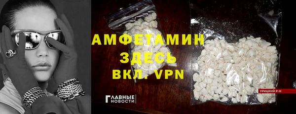mdpv Нея