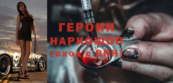 бутират Нефтегорск