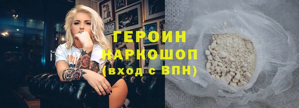 бутик Нефтекумск