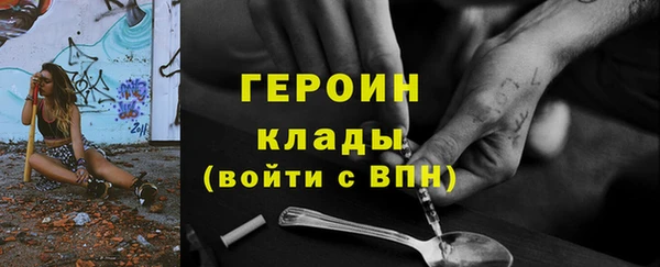 бутират Нефтегорск