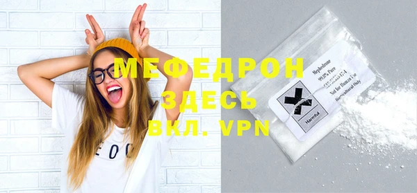 бутират Нефтегорск