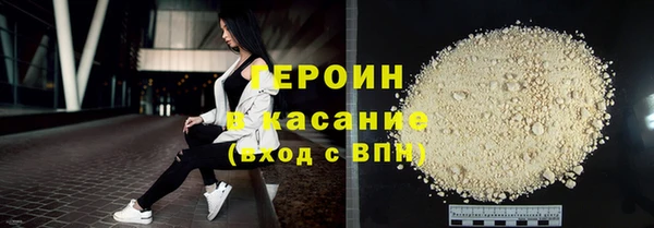 бутик Нефтекумск