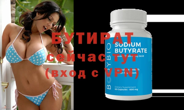 mdpv Нея