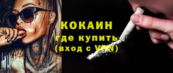 бутик Нефтекумск