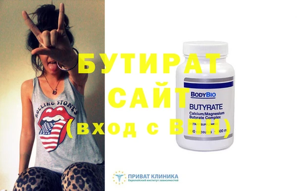 бутик Нефтекумск