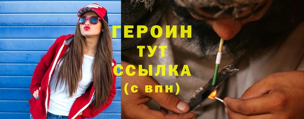 бутират Нефтегорск