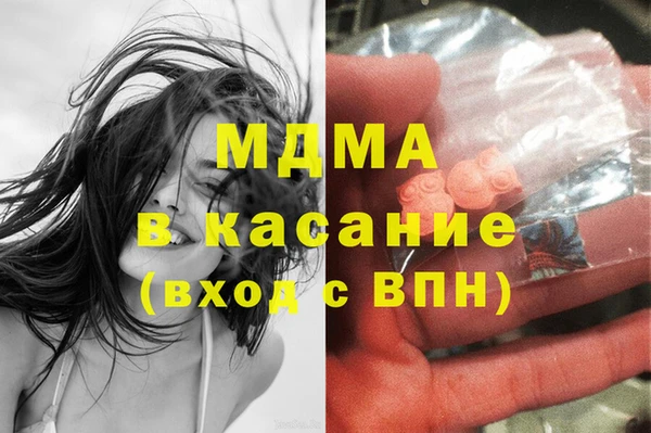 mdpv Нея