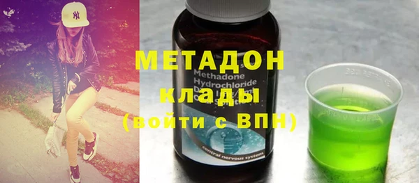 бутират Нефтегорск