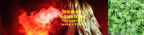 бутик Нефтекумск