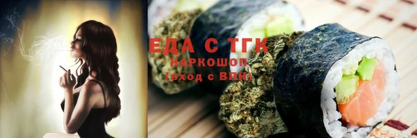 бутик Нефтекумск