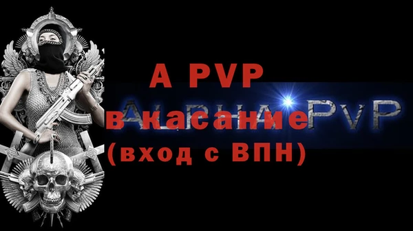 бутират Нефтегорск