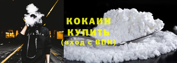 бутик Нефтекумск