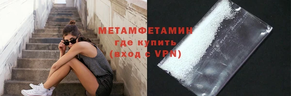 бутик Нефтекумск