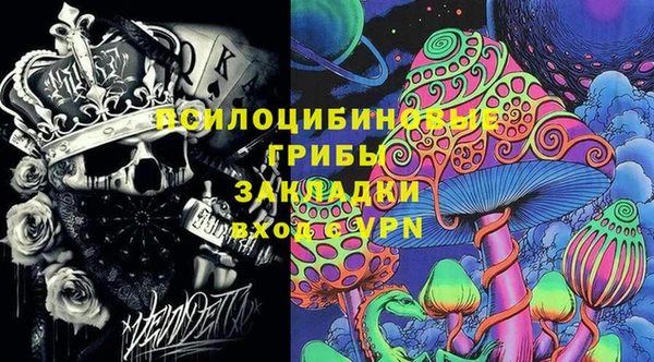 бутик Нефтекумск