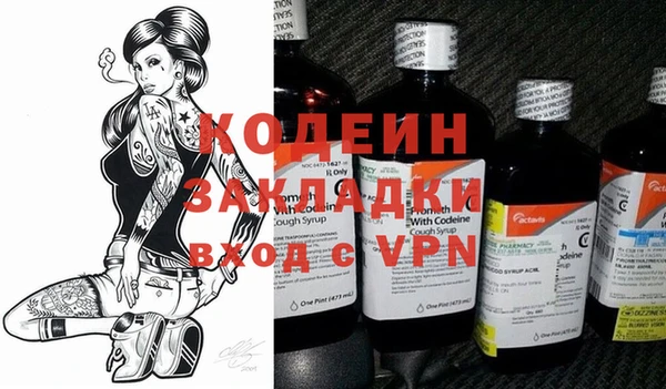 бутират Нефтегорск