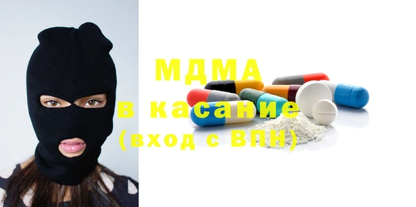 бутик Нефтекумск