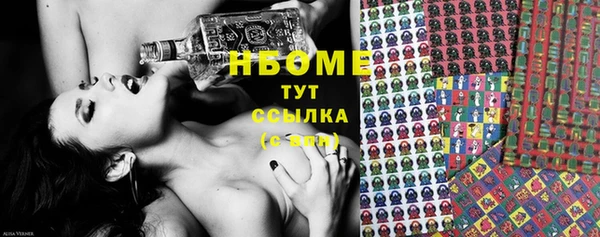 бутират Нефтегорск