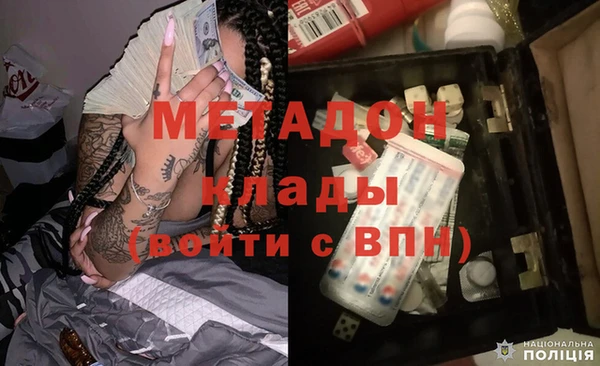 бутират Нефтегорск