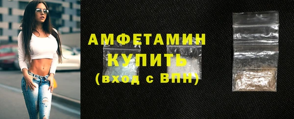 бутик Нефтекумск