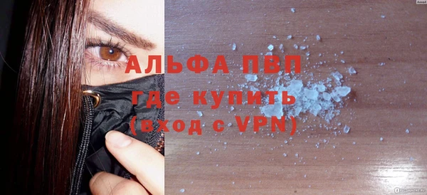 бутик Нефтекумск