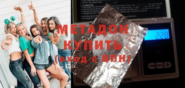 бутират Нефтегорск
