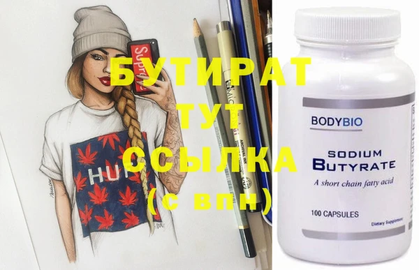 бутик Нефтекумск