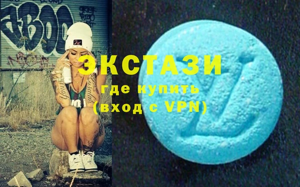 бутик Нефтекумск