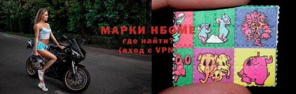 бутик Нефтекумск
