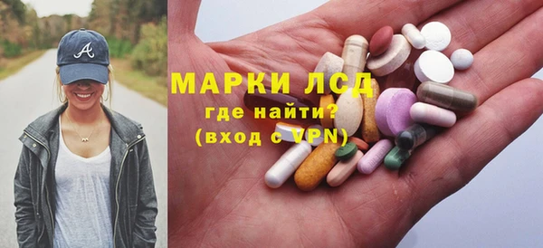 бутик Нефтекумск