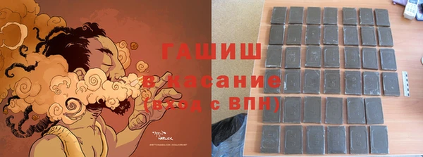 бутик Нефтекумск
