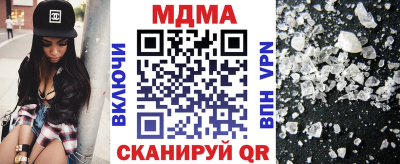 Купить  Кизилюрт  МДМА молли 