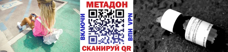 Купить закладки  Кизилюрт  Метадон мёд 