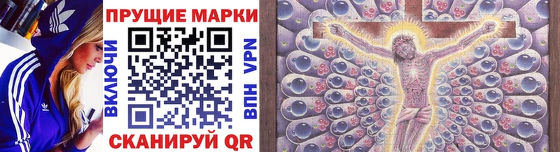 Марки N-bome 1,5мг  Купить где  Кизилюрт 