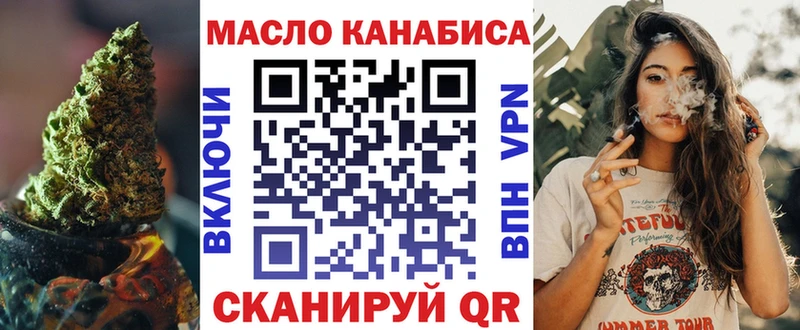 Купить закладки  Кизилюрт  Дистиллят ТГК жижа 