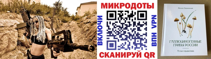 Галлюциногенные грибы ЛСД  Купить где  Кизилюрт 